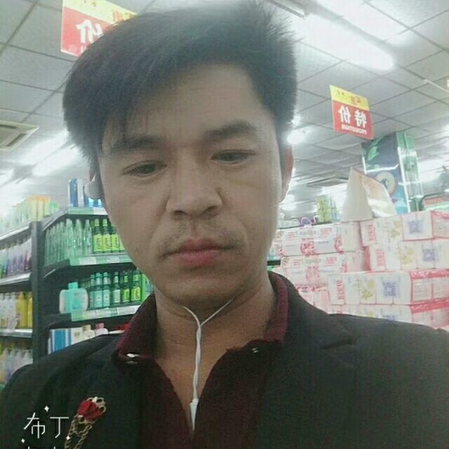 邱培岳的第一张照片--长沙相亲服务中心