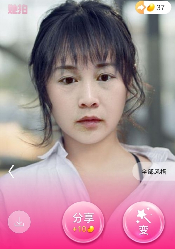 中年少女的第一张照片--长沙相亲服务中心