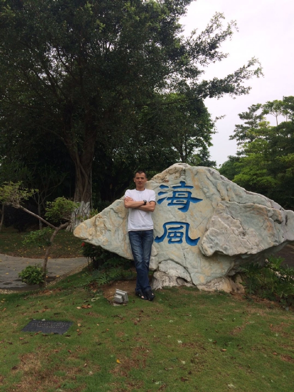 阿良的第二张照片--长沙相亲服务中心