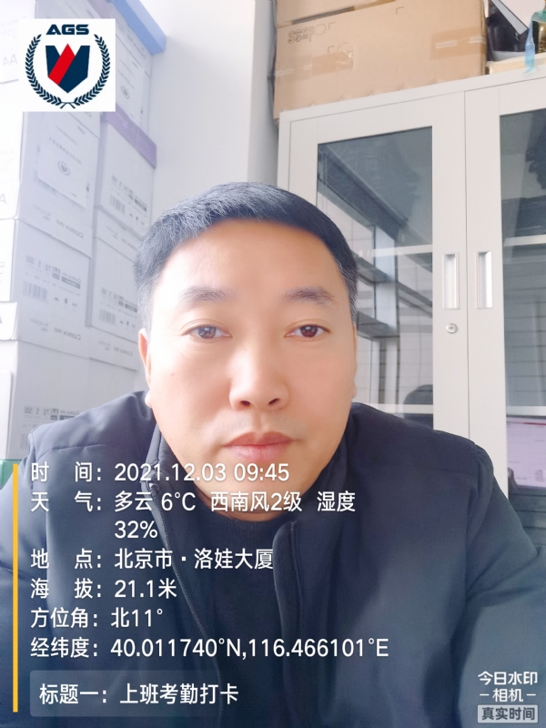 南山南的第三张照片--长沙相亲服务中心