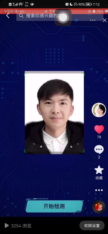 元宇宙的第一张照片--长沙相亲服务中心
