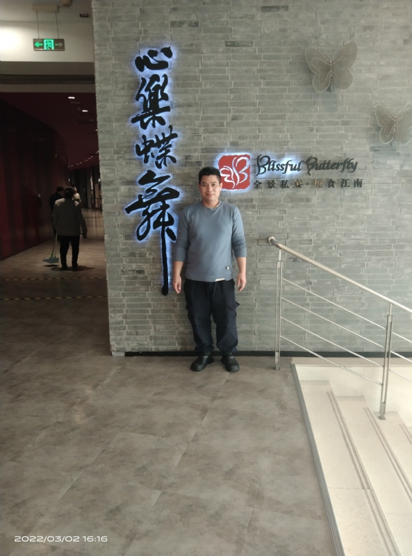 萨拉热窝的第一张照片--长沙相亲服务中心