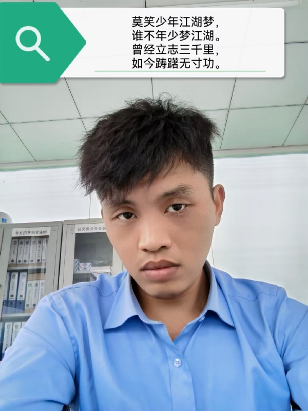 豌豆米米的第一张照片--长沙相亲服务中心