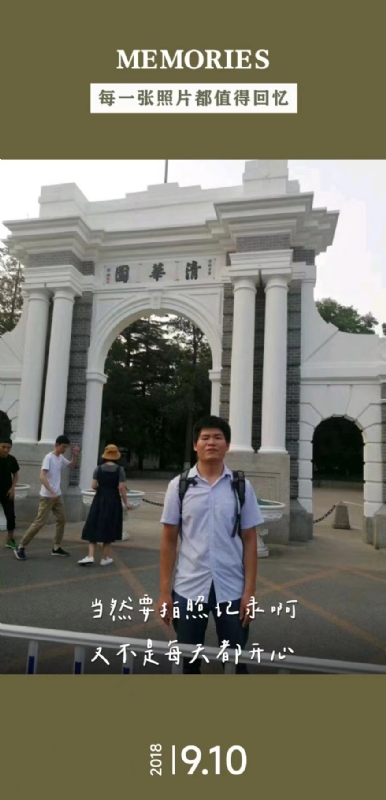 追梦人的第一张照片--长沙相亲服务中心