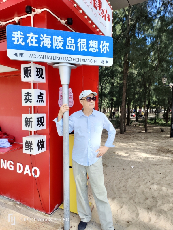 候鸟的第三张照片--长沙相亲服务中心